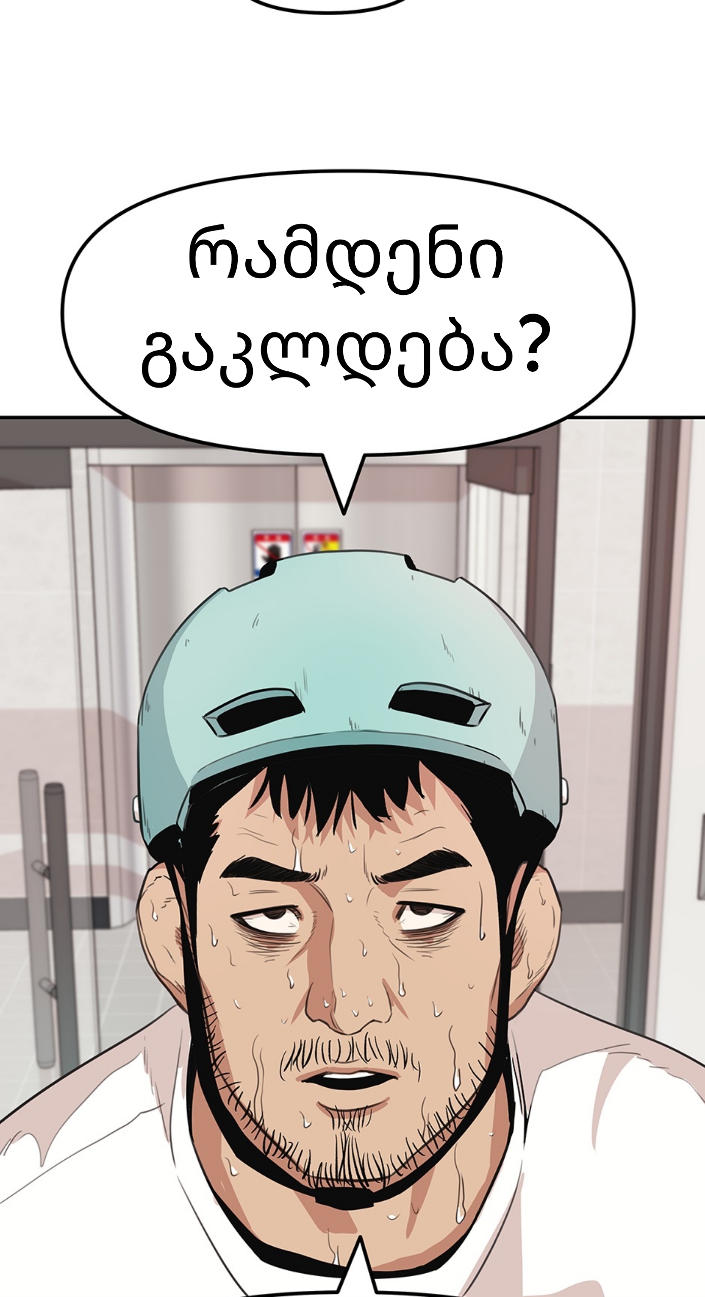 Page (65)